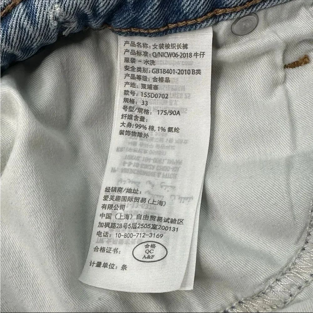 Abercrombie & Fitch Curve Love The Skinny High Rise Size 16R Waist 33 Blue Jeans - Picture 15 of 15